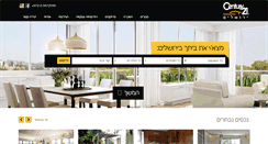 Desktop Screenshot of century21jerusalem.co.il